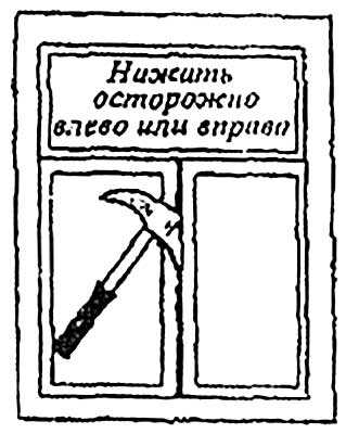 Тенденции и изменения численности работников в сфере вскрытия кровли или покрытия